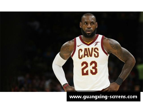 NBA骑士的新赛季战略与球队重建：关键因素与前景展望