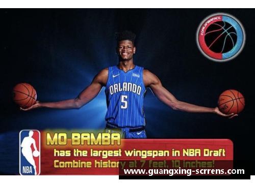 NBA球员臂展排名揭晓：谁拥有最强的臂展优势和战术价值