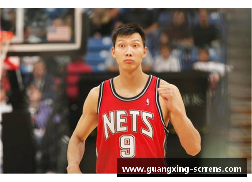 易建联在NBA选秀中的精彩表现与未来前景分析